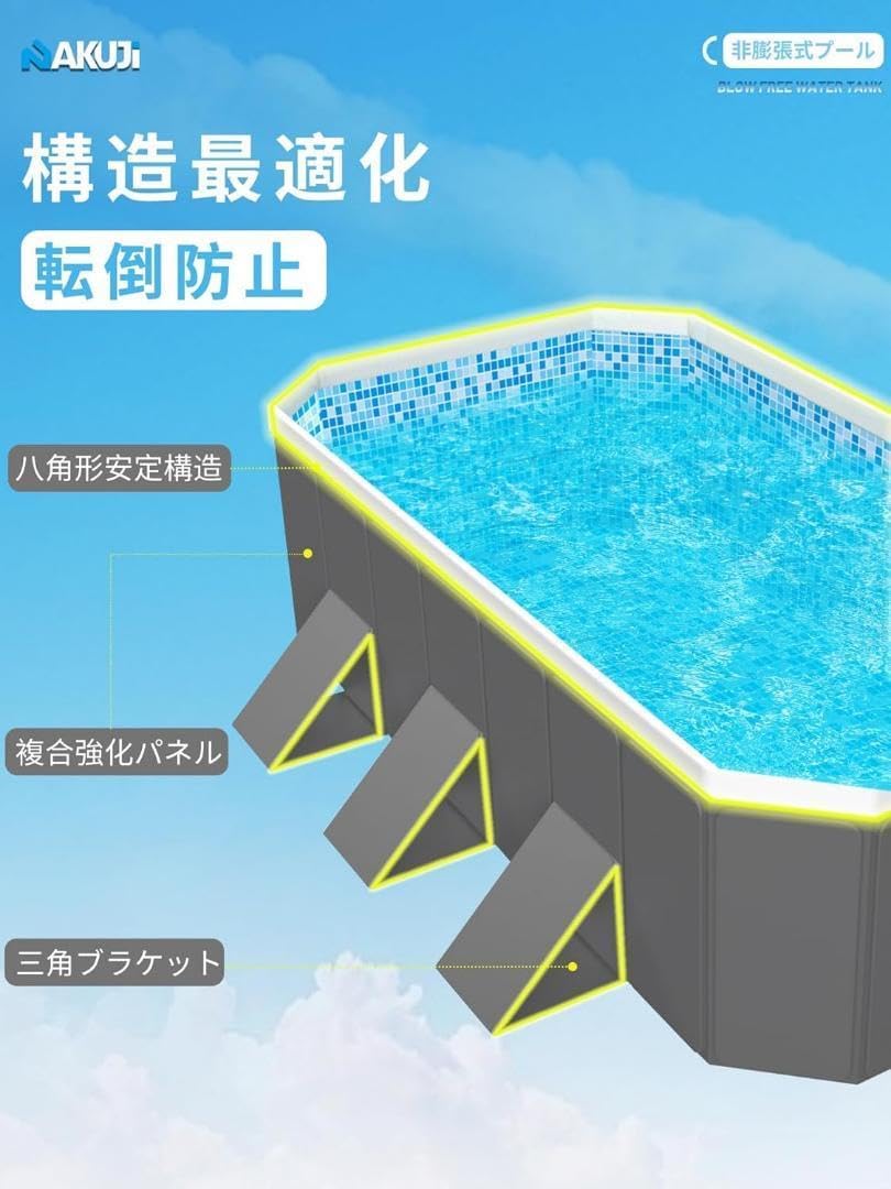 NAKUJ プール 空気入れ不要 折りたたみ 大型 3メートル
